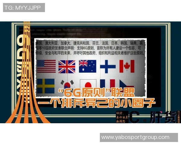 阿德尔曼强调团队凝聚力的重要性呼吁避免小圈子带来的负面影响